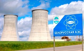 Ужасы нашего Островца. Белоруссия и Россия запускают АЭС, в Прибалтике готовятся к ядерной катастрофе
