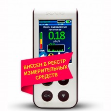Профессиональный дозиметр СОЭКС 02М DUO со Свидетельством о поверке 