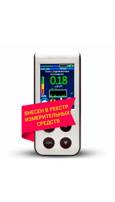 Профессиональный дозиметр СОЭКС 02М DUO со Свидетельством о поверке 